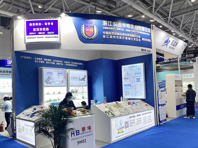 華埠集團2021年深圳CMEF醫療器械展